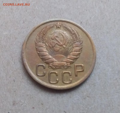 3 копейки 1939. До 29.12.18 в 22.00 - 20181225_114555