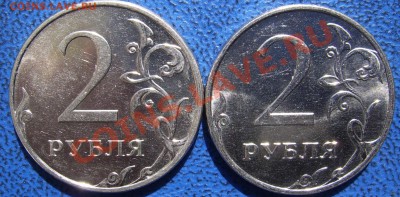 2 рубля 2010 ммд шт.В(две) до 1.06 - реверсы В.JPG