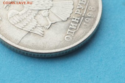 1 рубль 1997 спмд опознание - 1_1997_сп2.JPG