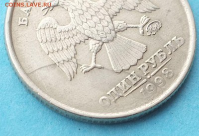 1 рубль 1997 спмд опознание - 1_1997_сп1.JPG