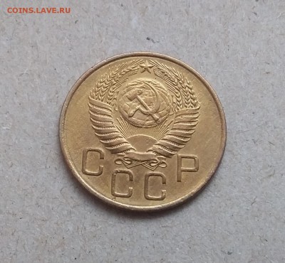 3 копейки 1954. До 29.12.18 в 22.00 - 20181225_120820
