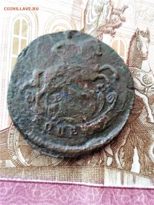 Копейка 1789 года.ем.до 25.12.18.22.00 - image2THR2KCX