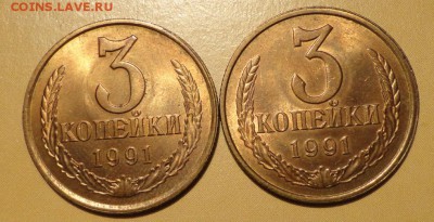 3 коп 89-91Л г-штемпельные в блеске-8шт - 013.JPG