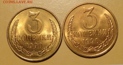 3 коп 89-91Л г-штемпельные в блеске-8шт - 015.JPG