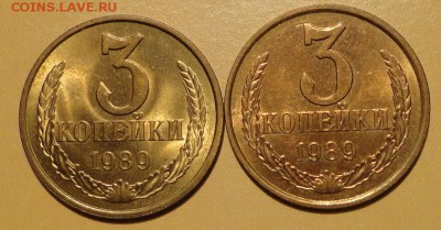 3 коп 89-91Л г-штемпельные в блеске-8шт - 017.JPG
