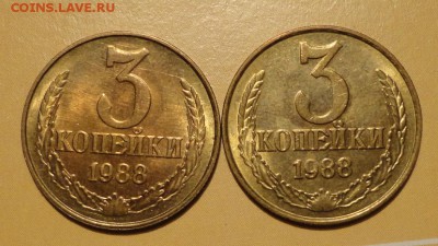 3 коп 89-91Л г-штемпельные в блеске-8шт - 021.JPG