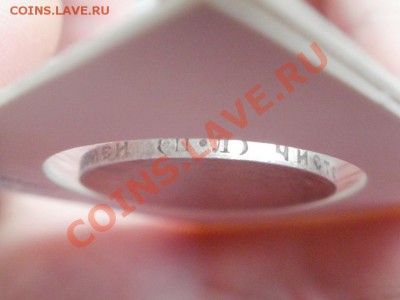 Красивый Полтинник 1922г ПЛ. До 1.06.2011г 22.00мск - P5303452.JPG