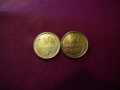 Серебро раннего СССР 10 копеек 2 шт - P1100345.JPG