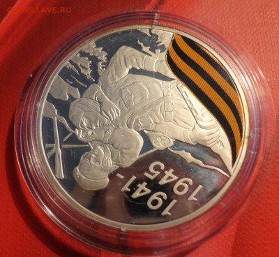 3руб Санитарка-серебро - 003.JPG