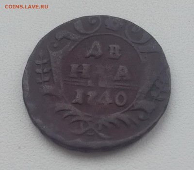 Денга 1740, 1749 - д 40 1