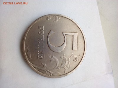 5 рублей 1997 год,2 штучки.Оценка. - 1