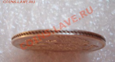 Польша. 30 копеек - 2 злотых 1836 г До 4.06.2011 22-00 - Изображение 2468