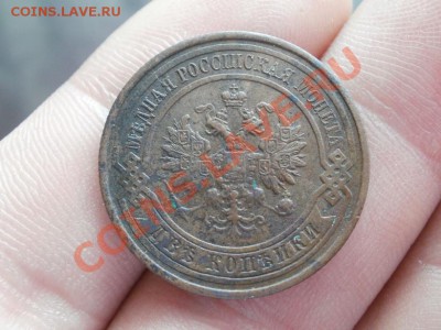 Симпатичные 2 Копейки 1914г До 1.06.2011г 22.00мск - P5303460.JPG