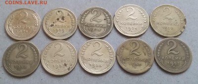 2 копейки 1926-57. До 29.12.18 в 22.00 - 20181225_154311