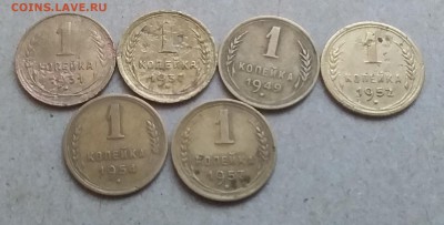 1 копейка 1931-57. До 29.12.18 в 22.00 - 20181225_155019