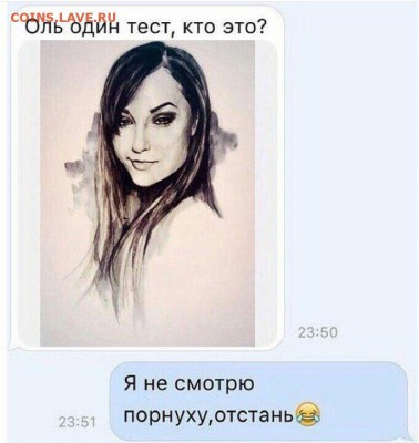 юмор - US6SruFQQrk