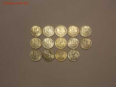 10 копеек с 1961 UNC 14 шт. до 27.12.18 до 22-00 по мск - DSCN9074.JPG