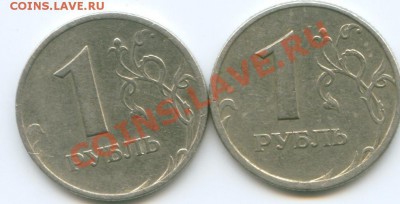 Зайдите, посмотрите, оцените. 1 рубль 1997, 1998, 2005г - Scan0005.JPG