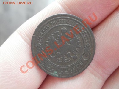 Не частые 2 Копейки 1892г СПБ До 26.05.2011г 22.00мск - P5303466.JPG