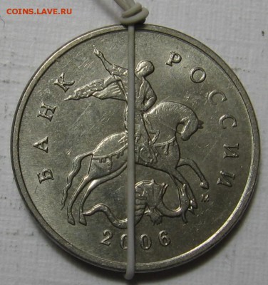 Повороты на 5 копейках 1998 М и 2006 М. - 16.JPG