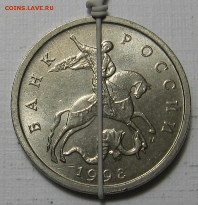 Повороты на 5 копейках 1998 М и 2006 М. - 13.JPG