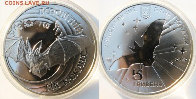 УКРАИНА  5 гривен Летучая мышь До 27.12 в 22-00МСК - лет
