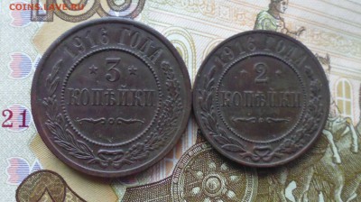 2 коп и 3 коп обе 1916г кладовые до 27.12.в 22.10 мск - IMG_20181215_182031.JPG