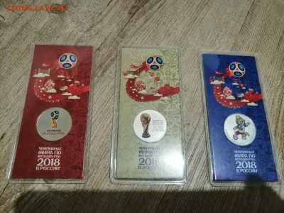 25р. 2018г Цв. Футбол, набор. С рубля. 27.12.18г. 22:00 мск - 1
