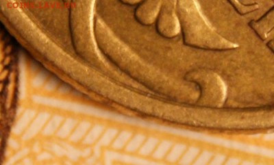 50 копеек 2005 сп 2.321Б1 Редкая.С умен. реверсом-27.12.2018 - 50 к.-3