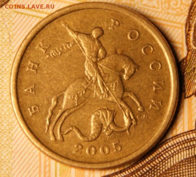 50 копеек 2005 сп 2.321Б1 Редкая.С умен. реверсом-27.12.2018 - 50 к.-1