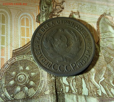 1 копейка 1924 до 27.12.2018 22:00 мск - 20181225_202833