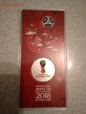 Цветной футбол ("Эмблема") до 27 дек. 22-00 - IMG-20181225-WA0015