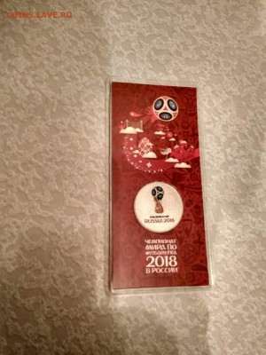 Цветной футбол ("Эмблема") до 27 дек. 22-00 - IMG-20181225-WA0003