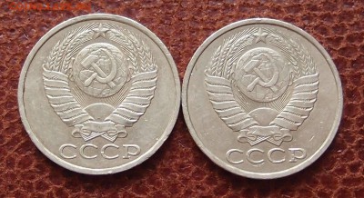 50 коп. 1990г 2 шт. До 26.12.18 22:00 - PC173683.JPG