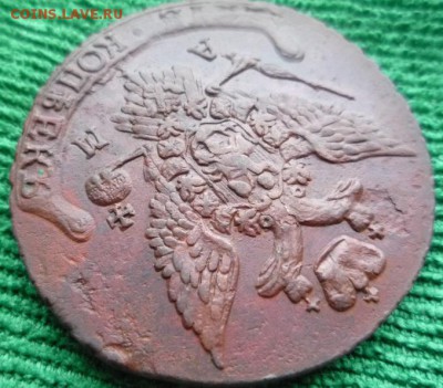 5 копеек 1795г ам,до 29.12 - 95-5