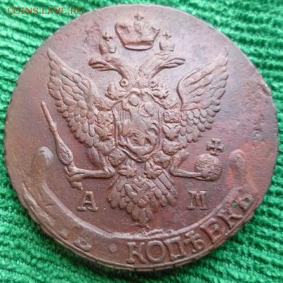 5 копеек 1795г ам,до 29.12 - 95-4