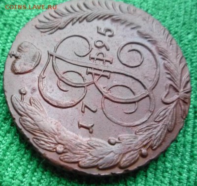 5 копеек 1795г ам,до 29.12 - 95-3