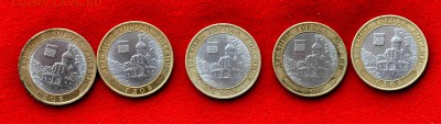 Гдов Сп 5 шт  до 26 декабря до 21,00 по МСК - DSC_0072.JPG