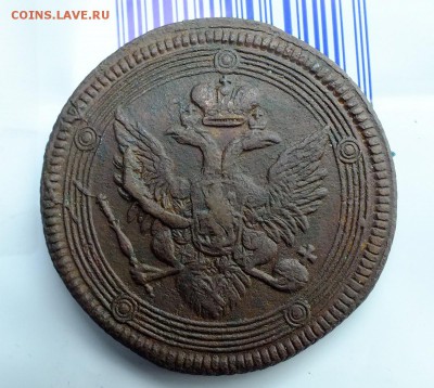 5 копеек 1803,1804,1805,1806 года - DSCF4309к