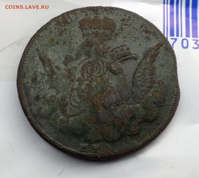 1 копейка в облаках 1755 ММД - DSCF4280.JPG