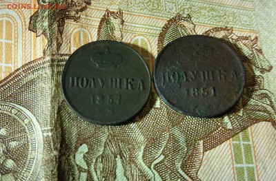 Полушка 1851,1857 до 27.12.2018 22:00 мск - 20181225_210124