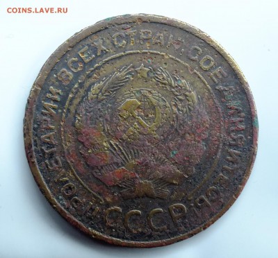 5 копеек 1933 года очень бюджетная - DSCF4270.JPG