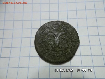 денга 1701 года - SAM_5141.JPG