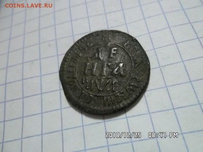 денга 1701 года - SAM_5229.JPG