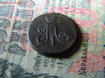 деньга 1798 ем  до 27.12 в 21.30 по Москве - Изображение 5512