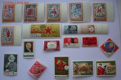 СССР. 60-десятые. (чистые).  До 30.12. - IMG_7109.JPG