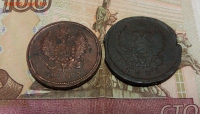 2 копейки 1825,1827 до 27.12.2018 22:00 мск - 20181225_220359