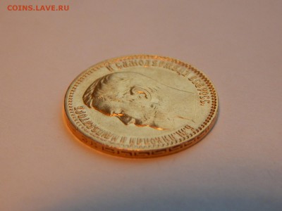 5 рублей 1899 ЭБ, до 21:00 31.12 - DED75A21-A52C-4F24-8995-257BD9A9DD4B