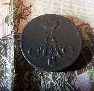 Копейка 1858 ЕМ до 27.12.2018 22:00 мск - 20181225_222229