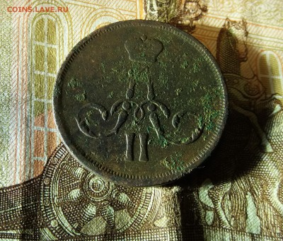 Копейка 1866 ЕМ до 27.12.2018 22:00 мск - 20181225_222257